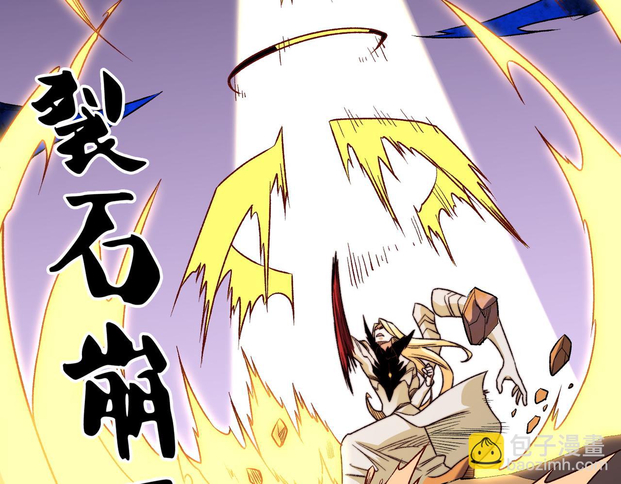 全民轉職：無職的我終結了神明！ - 第126話 手段盡出，本源VS本源(1/3) - 3
