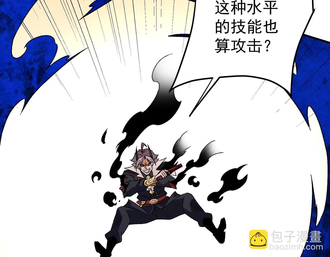 全民轉職：無職的我終結了神明！ - 第126話 手段盡出，本源VS本源(1/3) - 5
