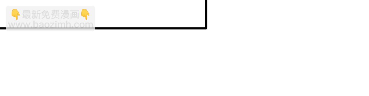 全民轉職：無職的我終結了神明！ - 第126話 手段盡出，本源VS本源(2/3) - 1