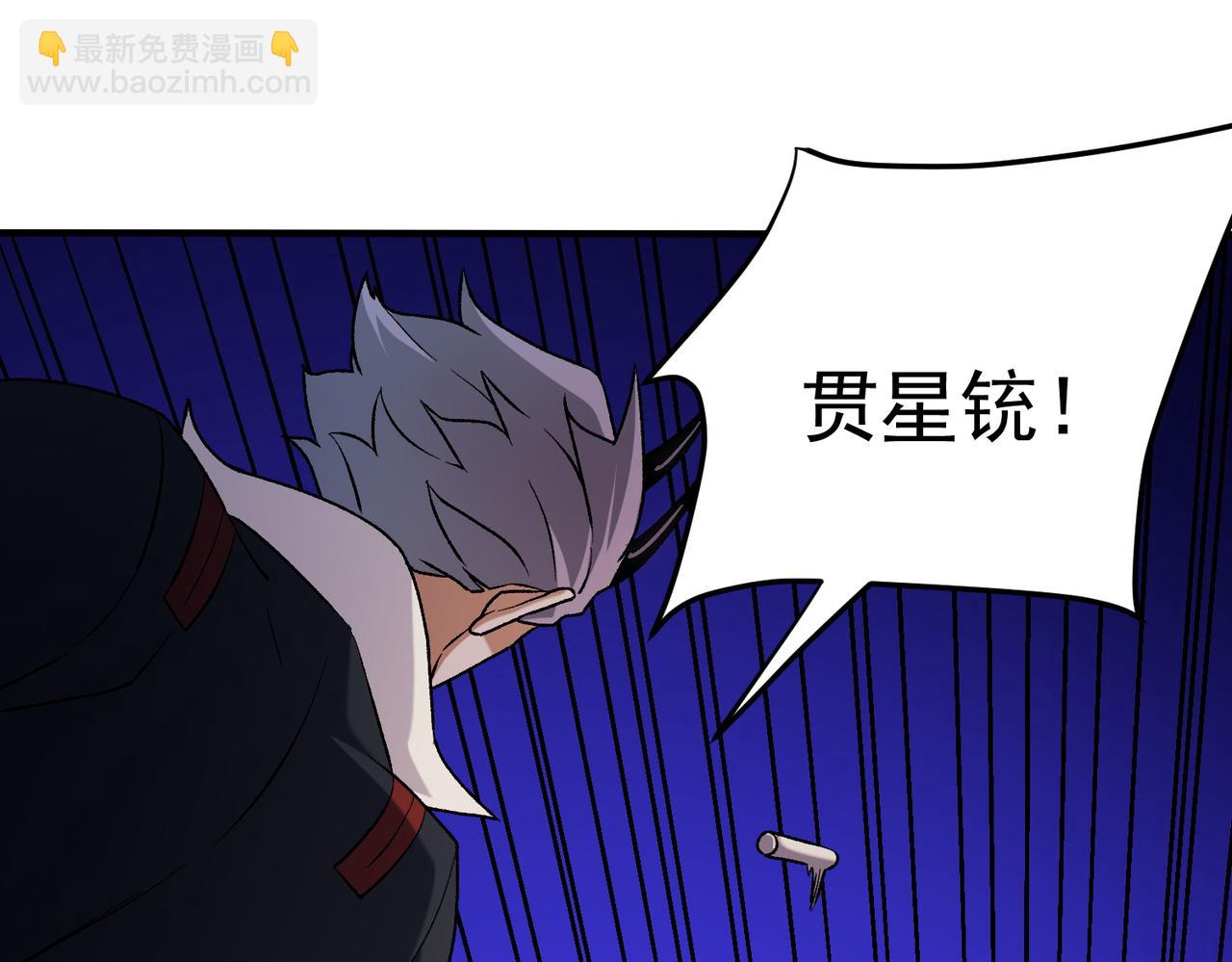 全民轉職：無職的我終結了神明！ - 第126話 手段盡出，本源VS本源(2/3) - 2