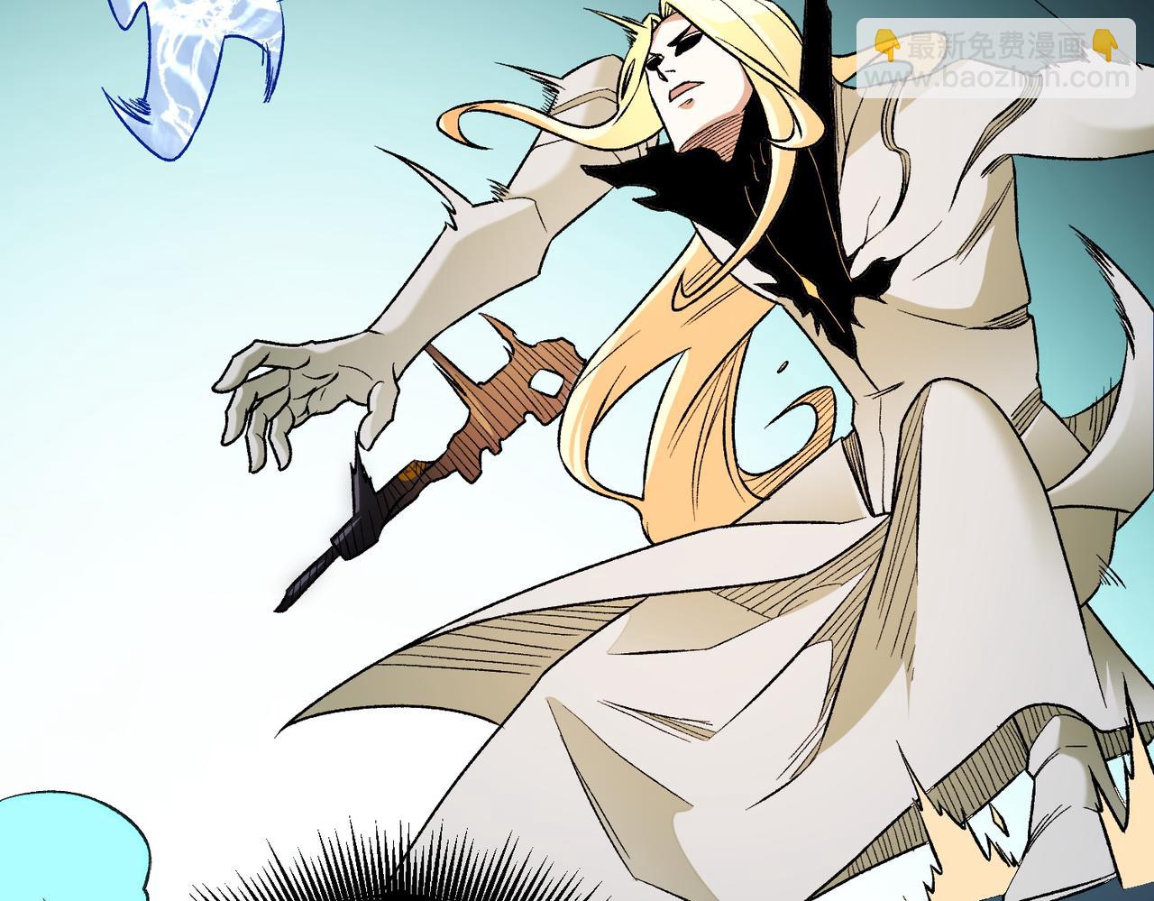 全民轉職：無職的我終結了神明！ - 第126話 手段盡出，本源VS本源(2/3) - 3