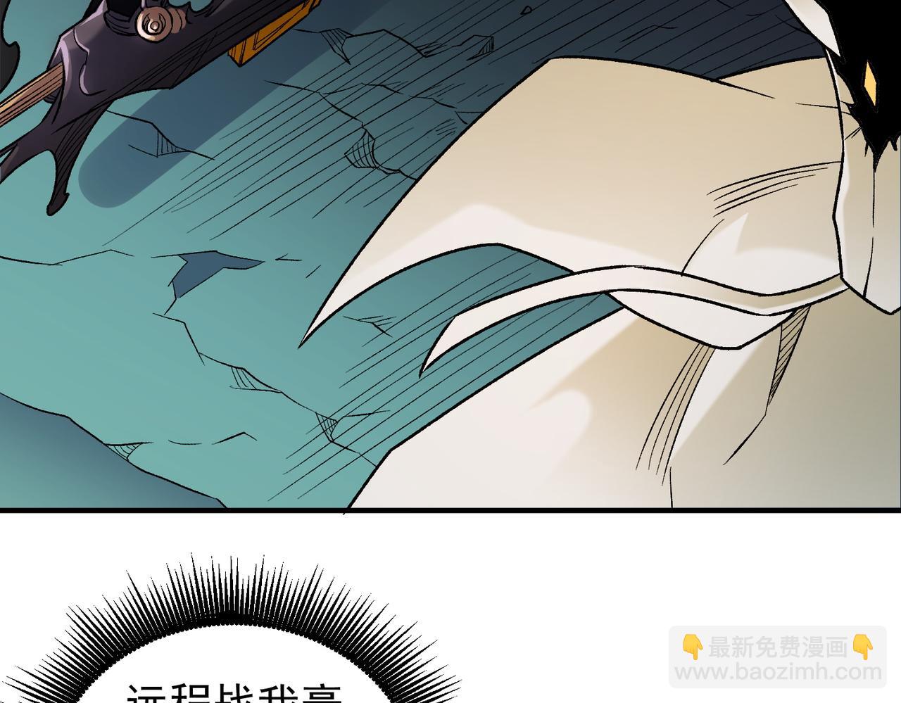 全民轉職：無職的我終結了神明！ - 第126話 手段盡出，本源VS本源(2/3) - 6