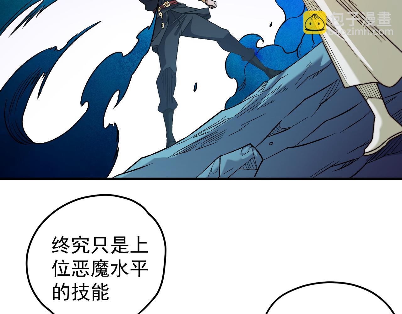 全民轉職：無職的我終結了神明！ - 第126話 手段盡出，本源VS本源(1/3) - 7