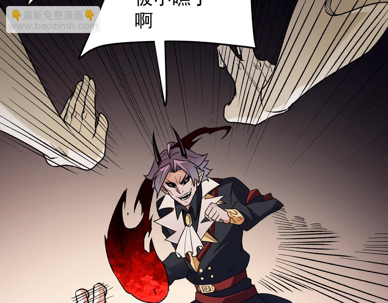 全民轉職：無職的我終結了神明！ - 第126話 手段盡出，本源VS本源(2/3) - 4