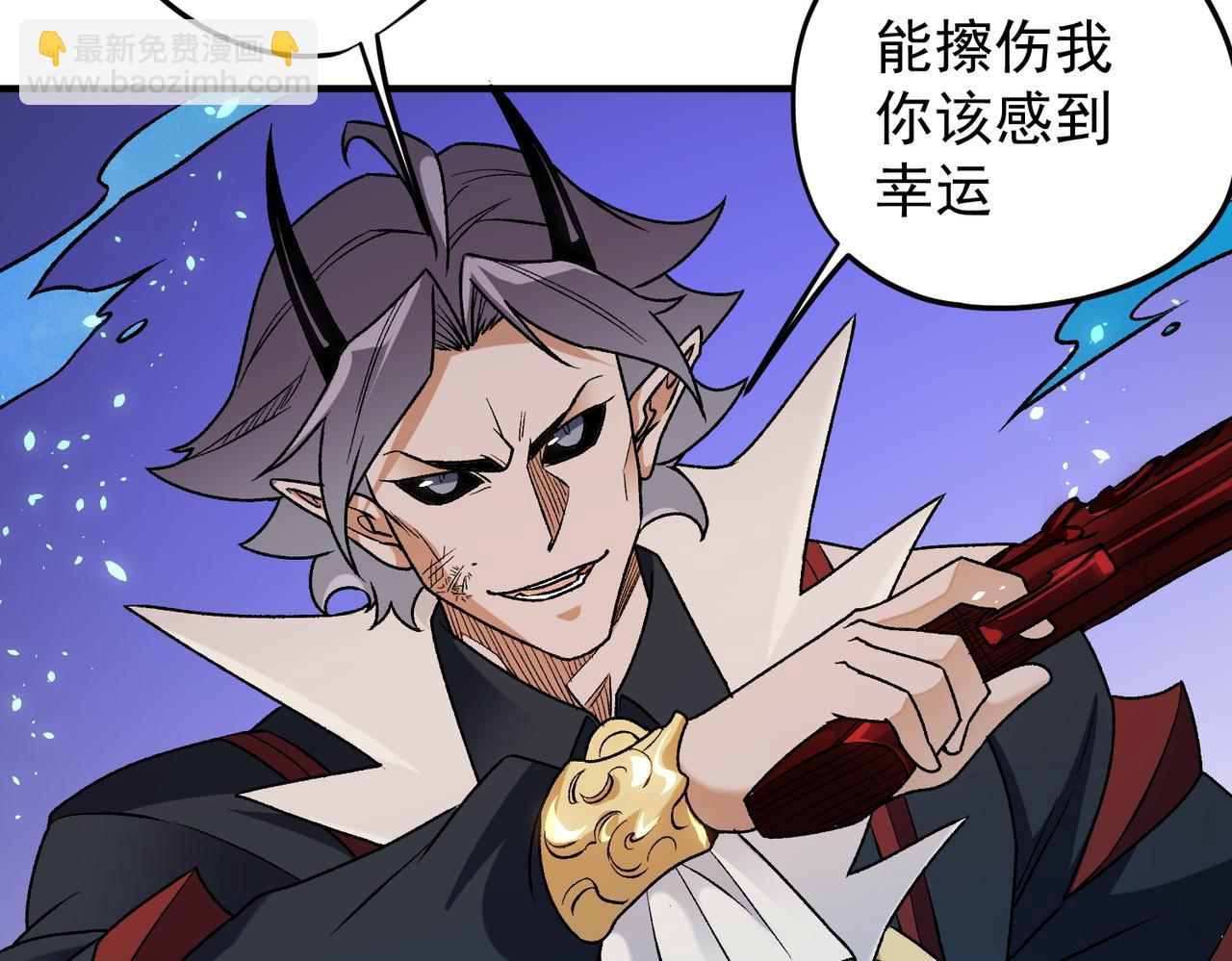 全民轉職：無職的我終結了神明！ - 第126話 手段盡出，本源VS本源(1/3) - 8
