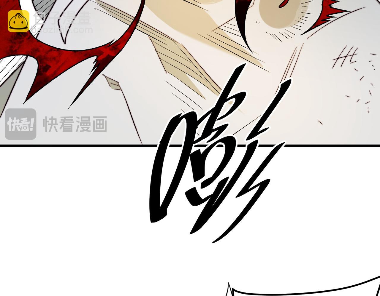 全民轉職：無職的我終結了神明！ - 第126話 手段盡出，本源VS本源(2/3) - 6