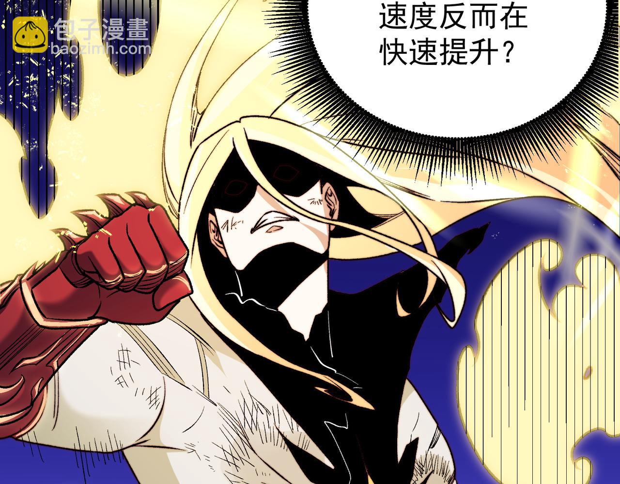 全民轉職：無職的我終結了神明！ - 第126話 手段盡出，本源VS本源(2/3) - 6