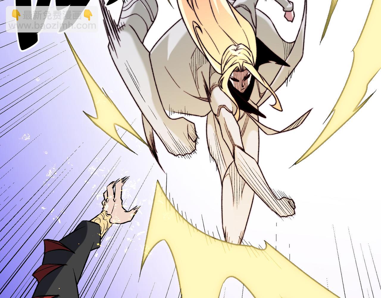 全民轉職：無職的我終結了神明！ - 第126話 手段盡出，本源VS本源(2/3) - 1