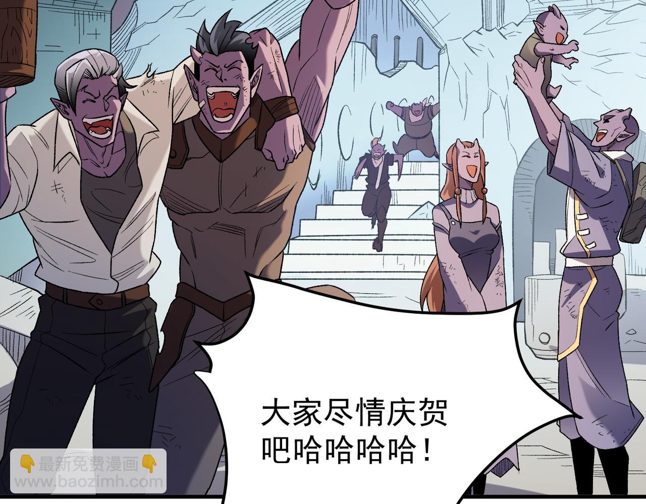 全民轉職：無職的我終結了神明！ - 第128話 自殺式襲擊(1/3) - 2
