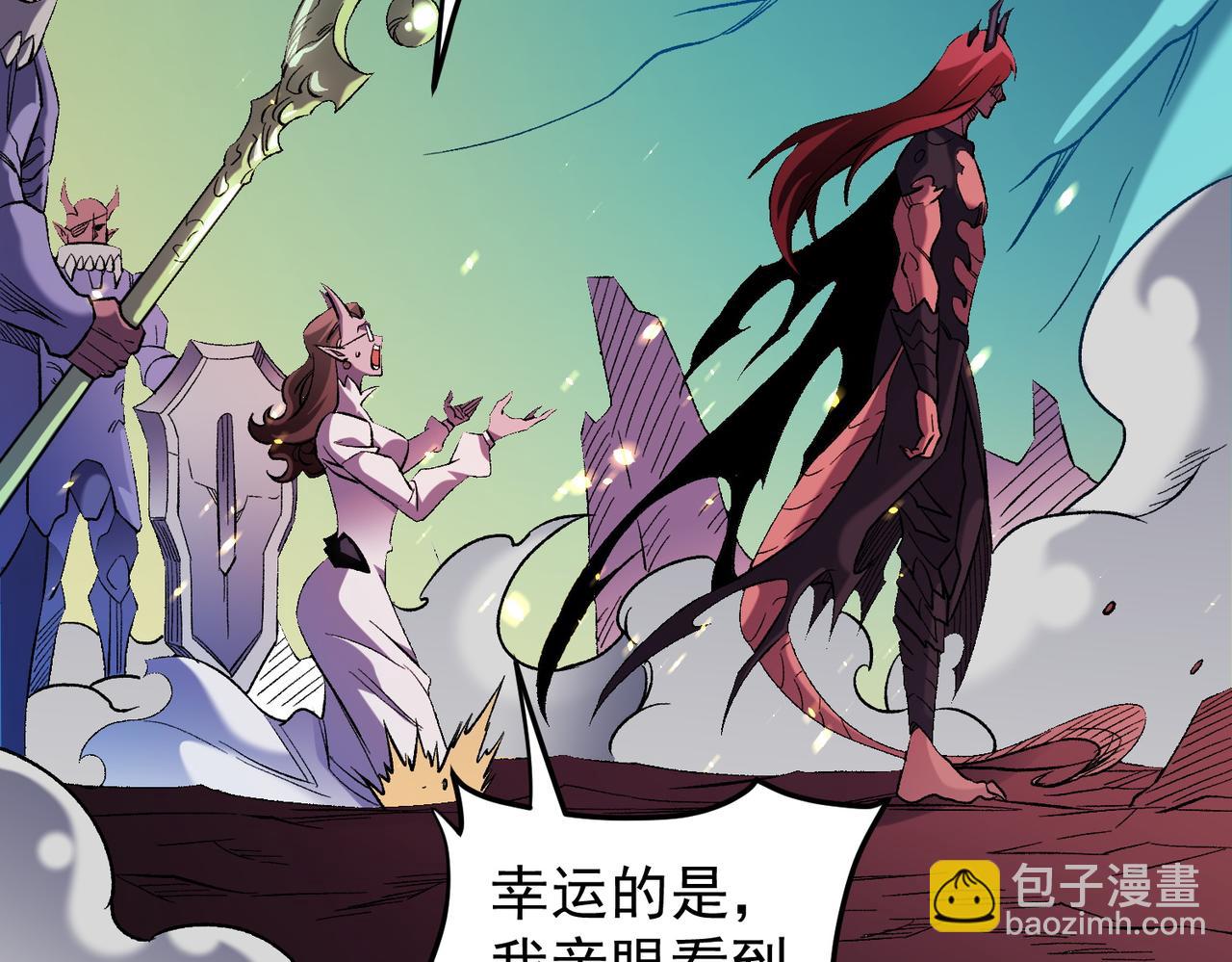 全民轉職：無職的我終結了神明！ - 第128話 自殺式襲擊(3/3) - 5