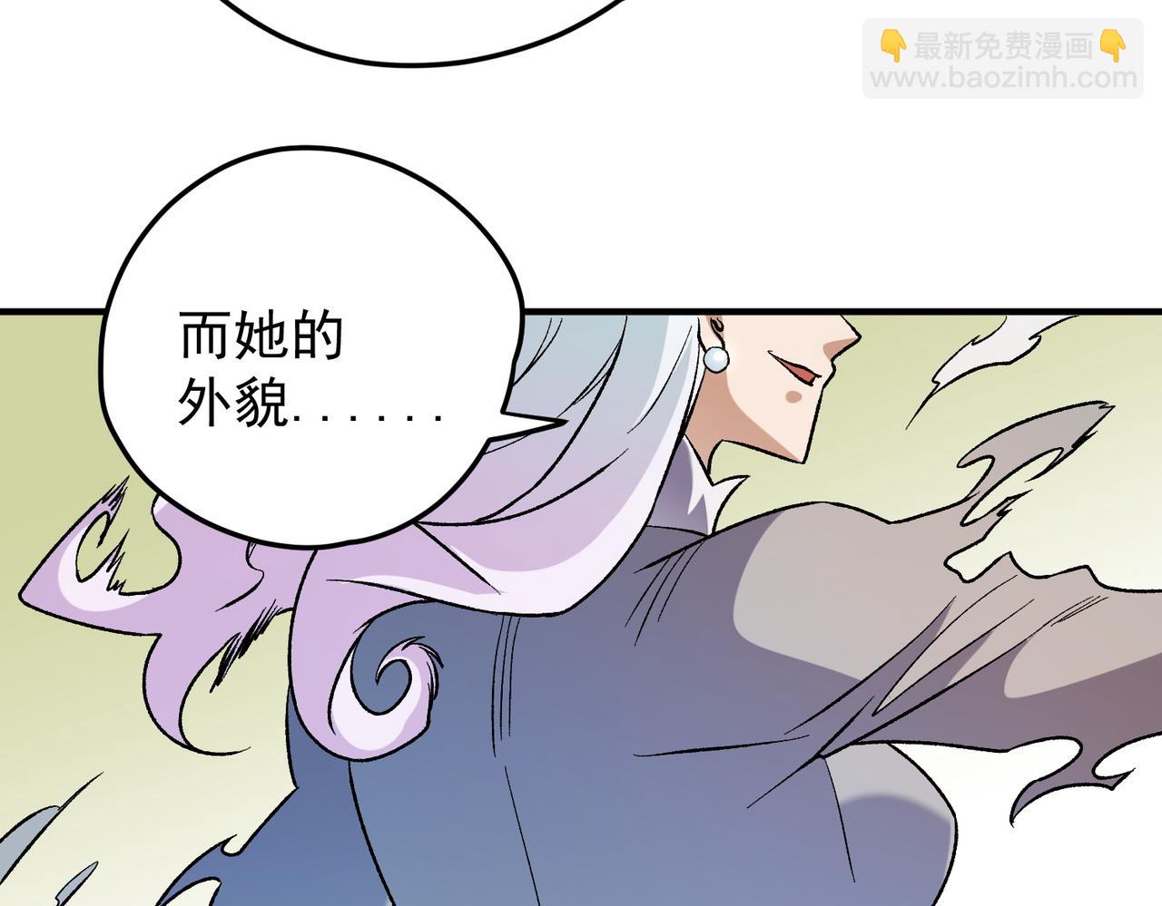 全民轉職：無職的我終結了神明！ - 第128話 自殺式襲擊(3/3) - 2