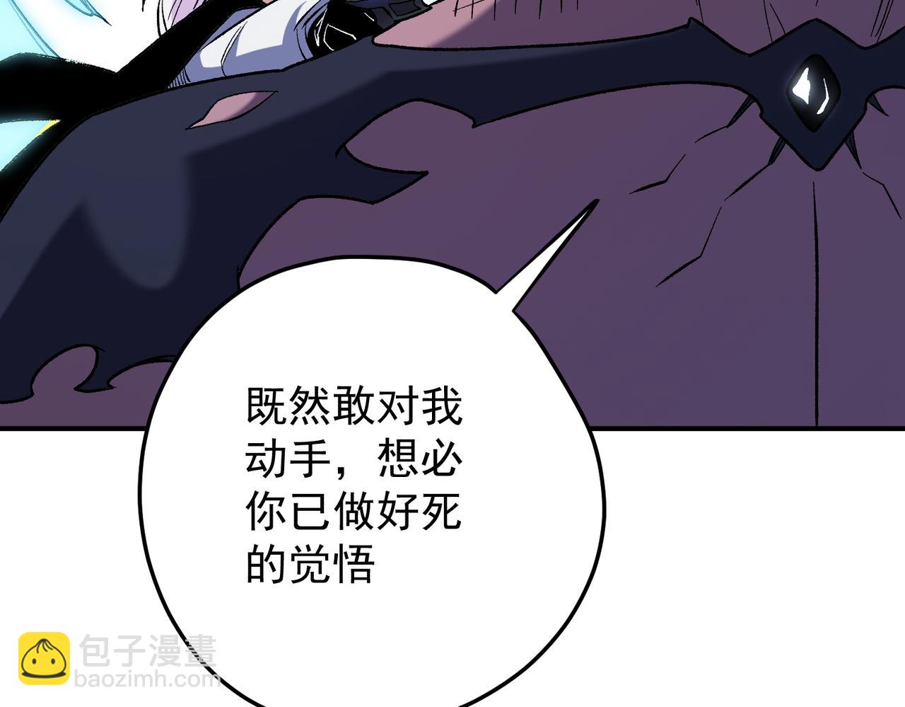 全民轉職：無職的我終結了神明！ - 第128話 自殺式襲擊(3/3) - 2