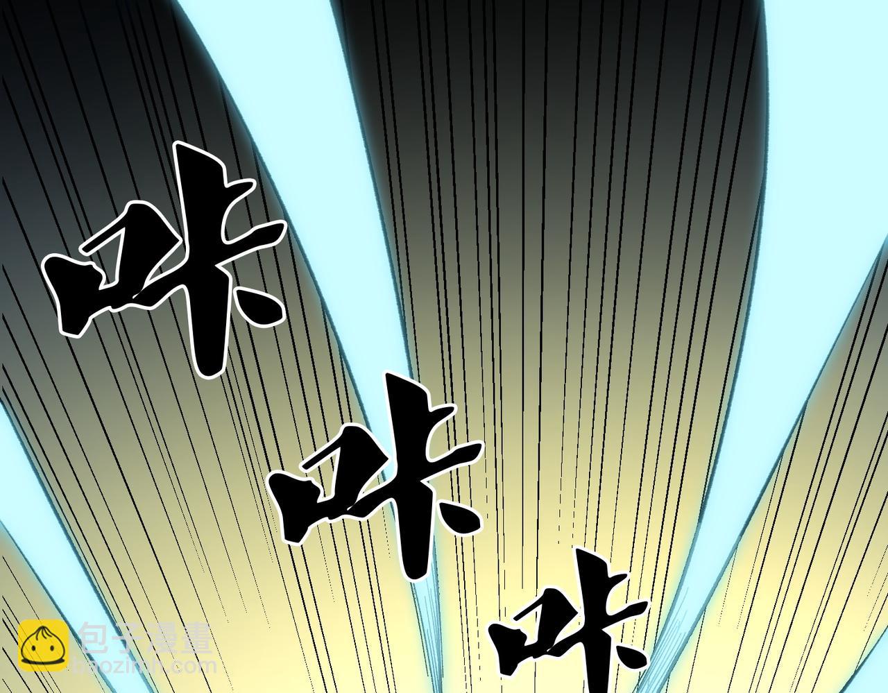 全民轉職：無職的我終結了神明！ - 第128話 自殺式襲擊(3/3) - 6