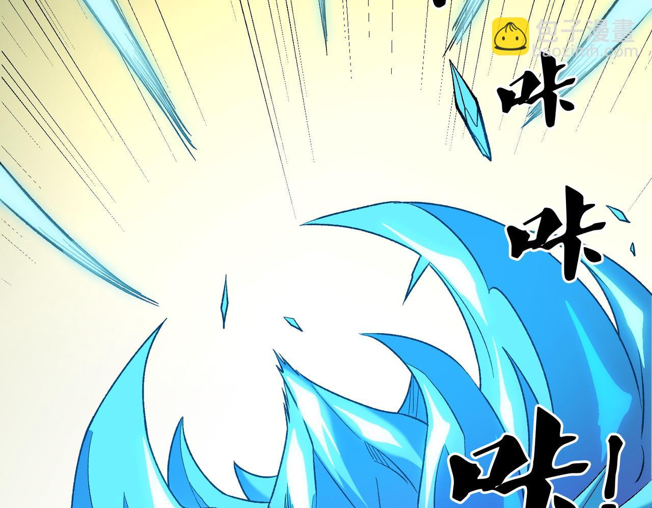 全民轉職：無職的我終結了神明！ - 第128話 自殺式襲擊(3/3) - 1