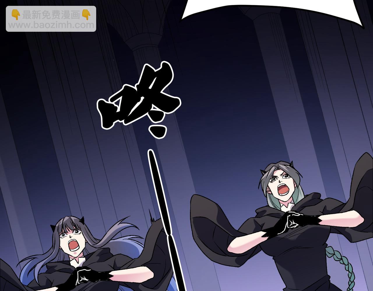 全民轉職：無職的我終結了神明！ - 第128話 自殺式襲擊(1/3) - 6