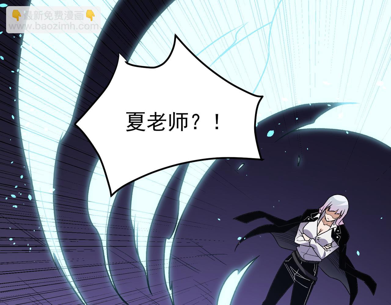 全民轉職：無職的我終結了神明！ - 第128話 自殺式襲擊(1/3) - 7