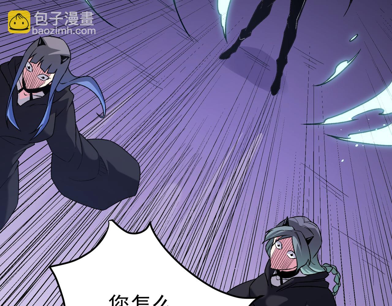 全民轉職：無職的我終結了神明！ - 第128話 自殺式襲擊(1/3) - 8