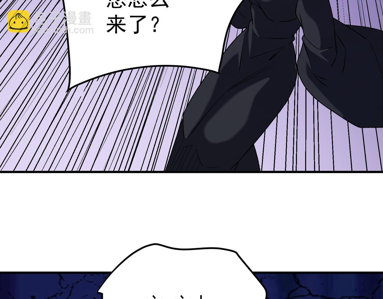 全民轉職：無職的我終結了神明！ - 第128話 自殺式襲擊(1/3) - 1