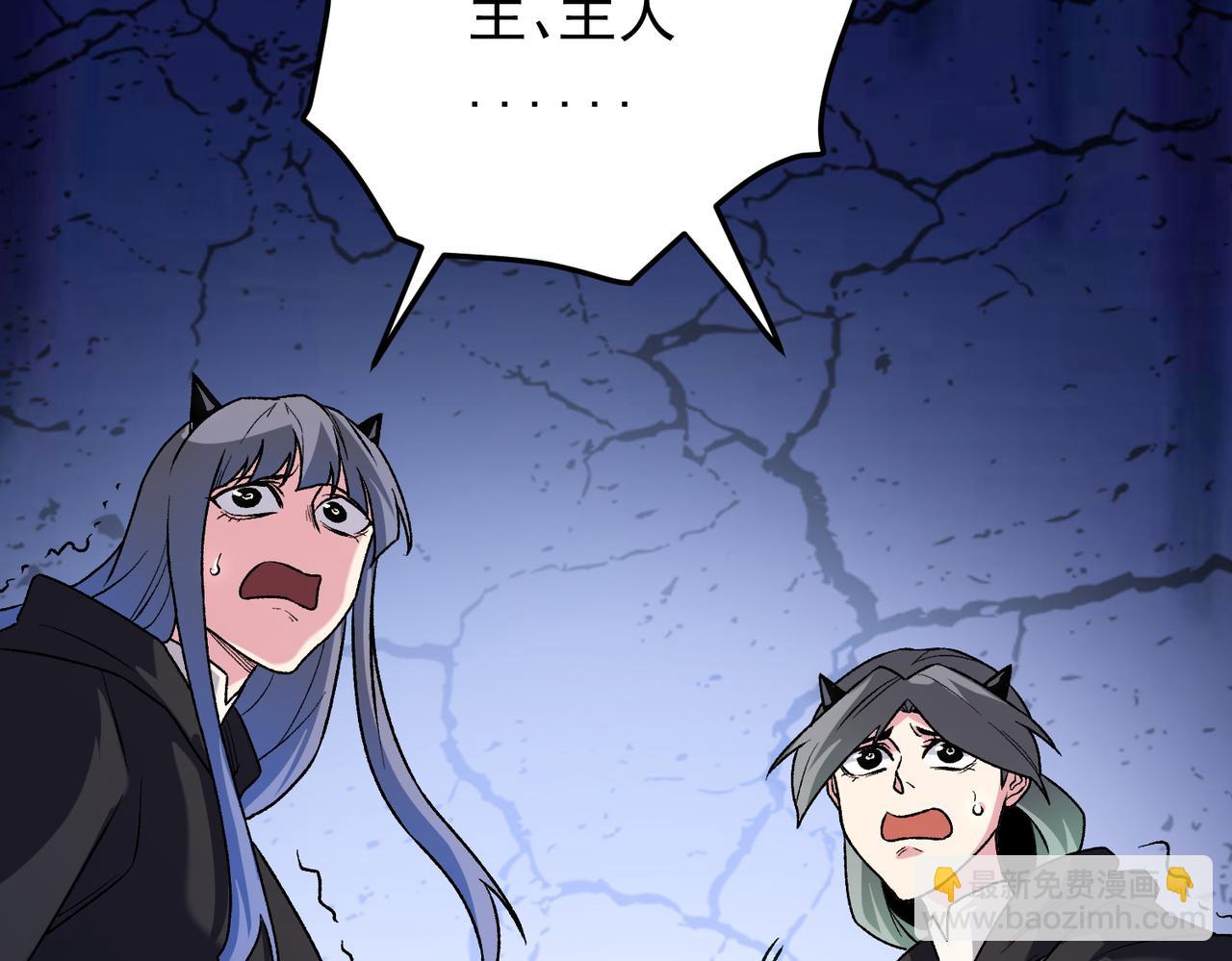 全民轉職：無職的我終結了神明！ - 第128話 自殺式襲擊(1/3) - 2