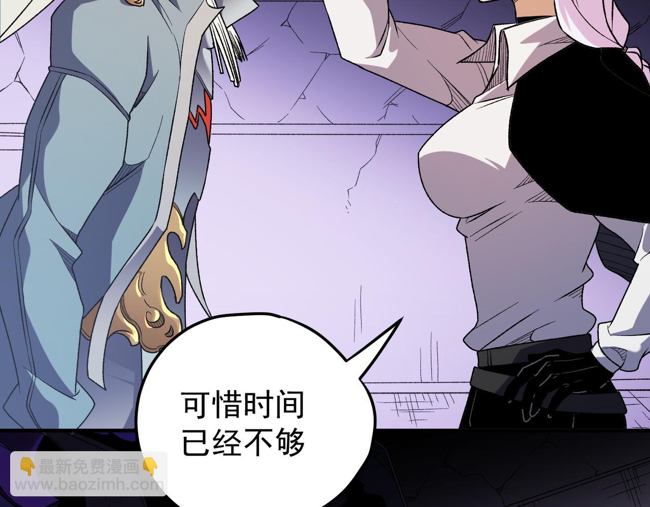 全民轉職：無職的我終結了神明！ - 第128話 自殺式襲擊(2/3) - 1