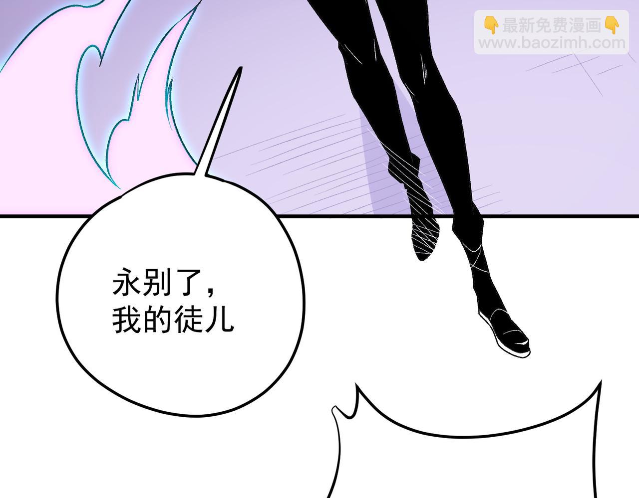 全民轉職：無職的我終結了神明！ - 第128話 自殺式襲擊(2/3) - 4