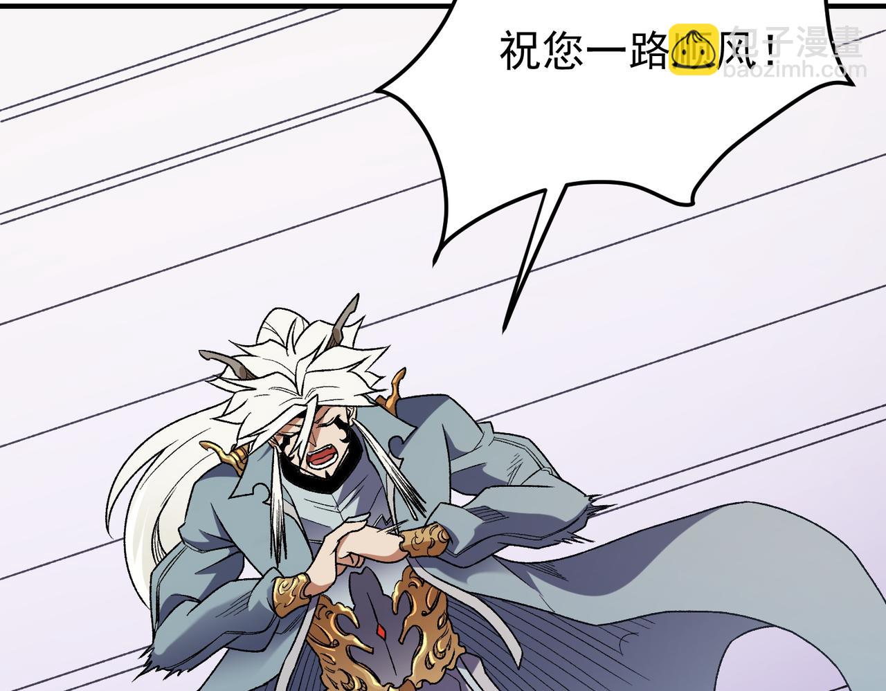 全民轉職：無職的我終結了神明！ - 第128話 自殺式襲擊(2/3) - 5