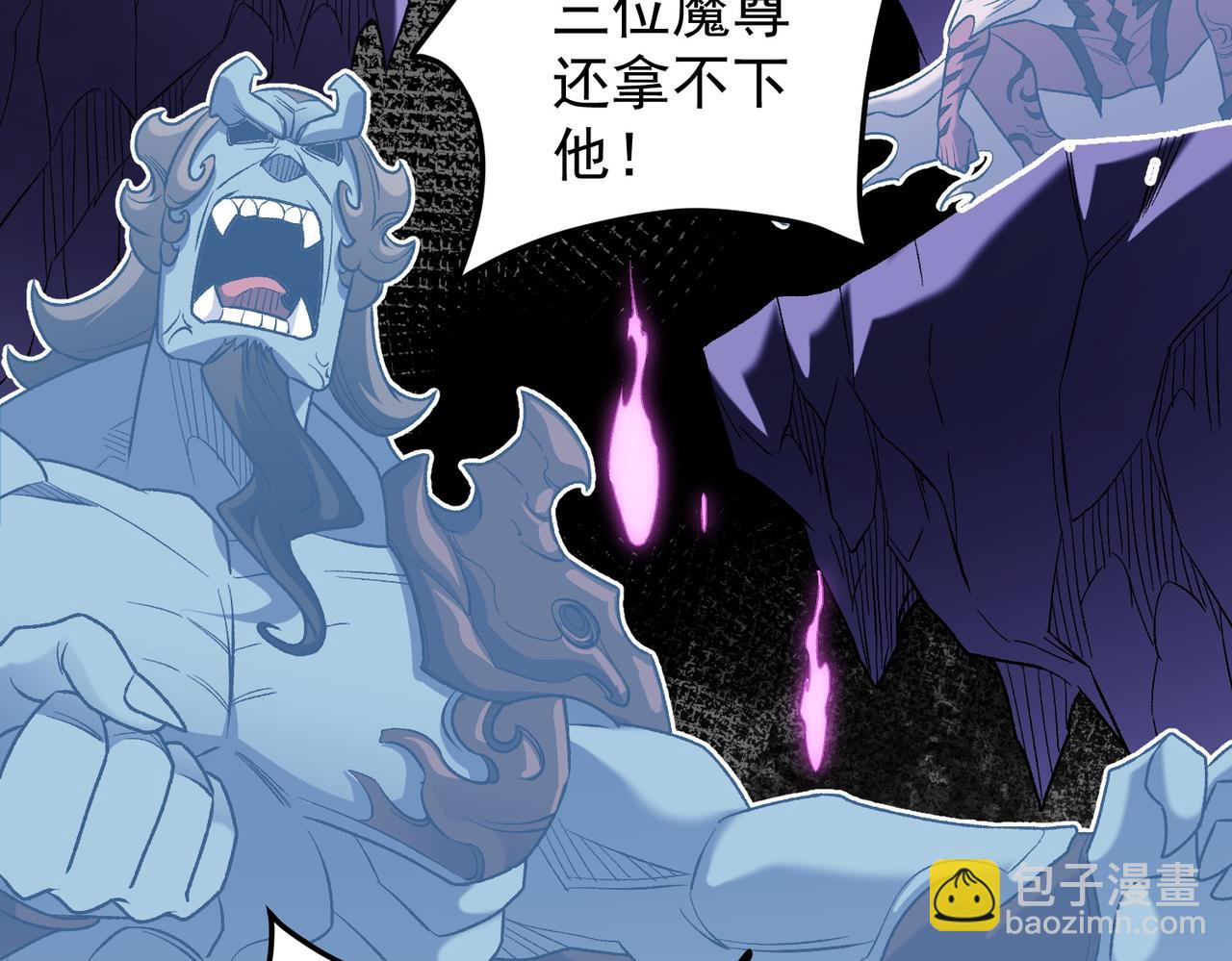 全民轉職：無職的我終結了神明！ - 第128話 自殺式襲擊(2/3) - 2