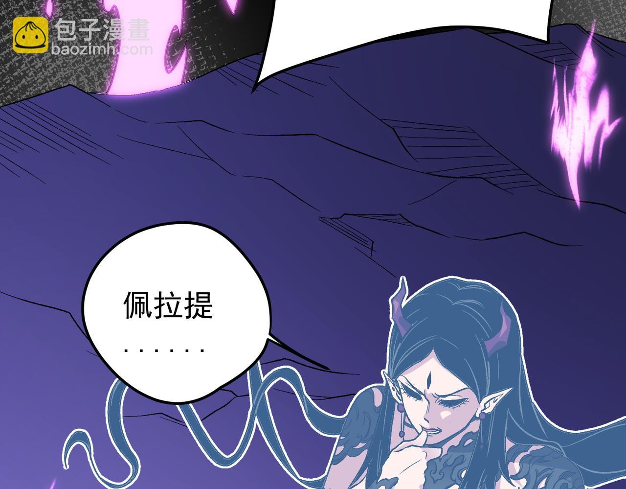 全民轉職：無職的我終結了神明！ - 第128話 自殺式襲擊(2/3) - 4