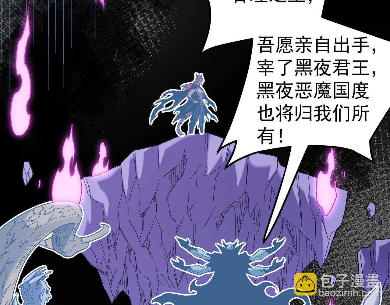 全民轉職：無職的我終結了神明！ - 第128話 自殺式襲擊(2/3) - 8