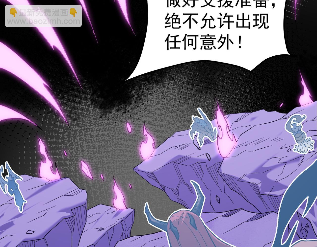 全民轉職：無職的我終結了神明！ - 第128話 自殺式襲擊(2/3) - 6