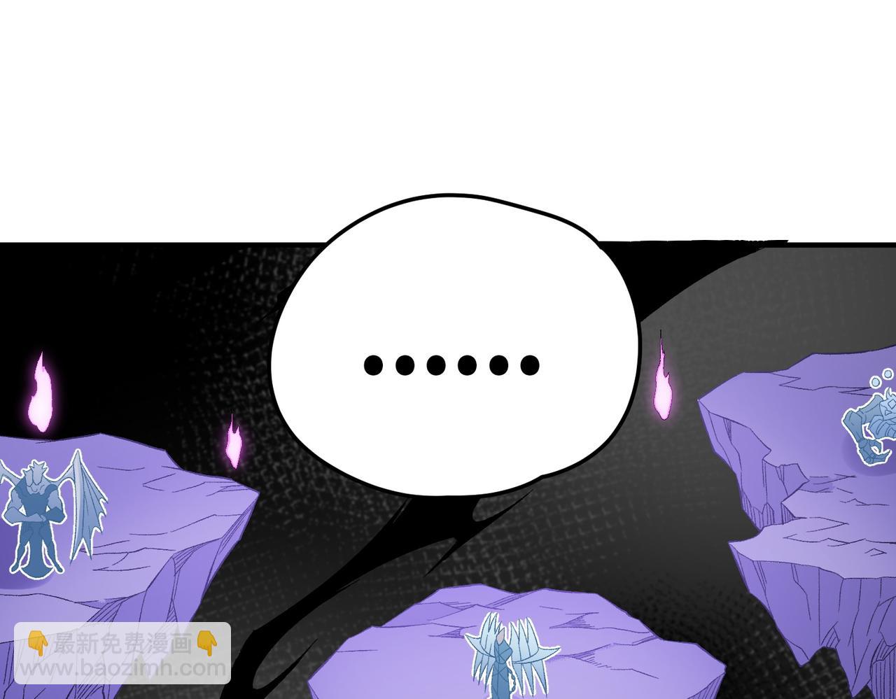 全民轉職：無職的我終結了神明！ - 第128話 自殺式襲擊(2/3) - 2