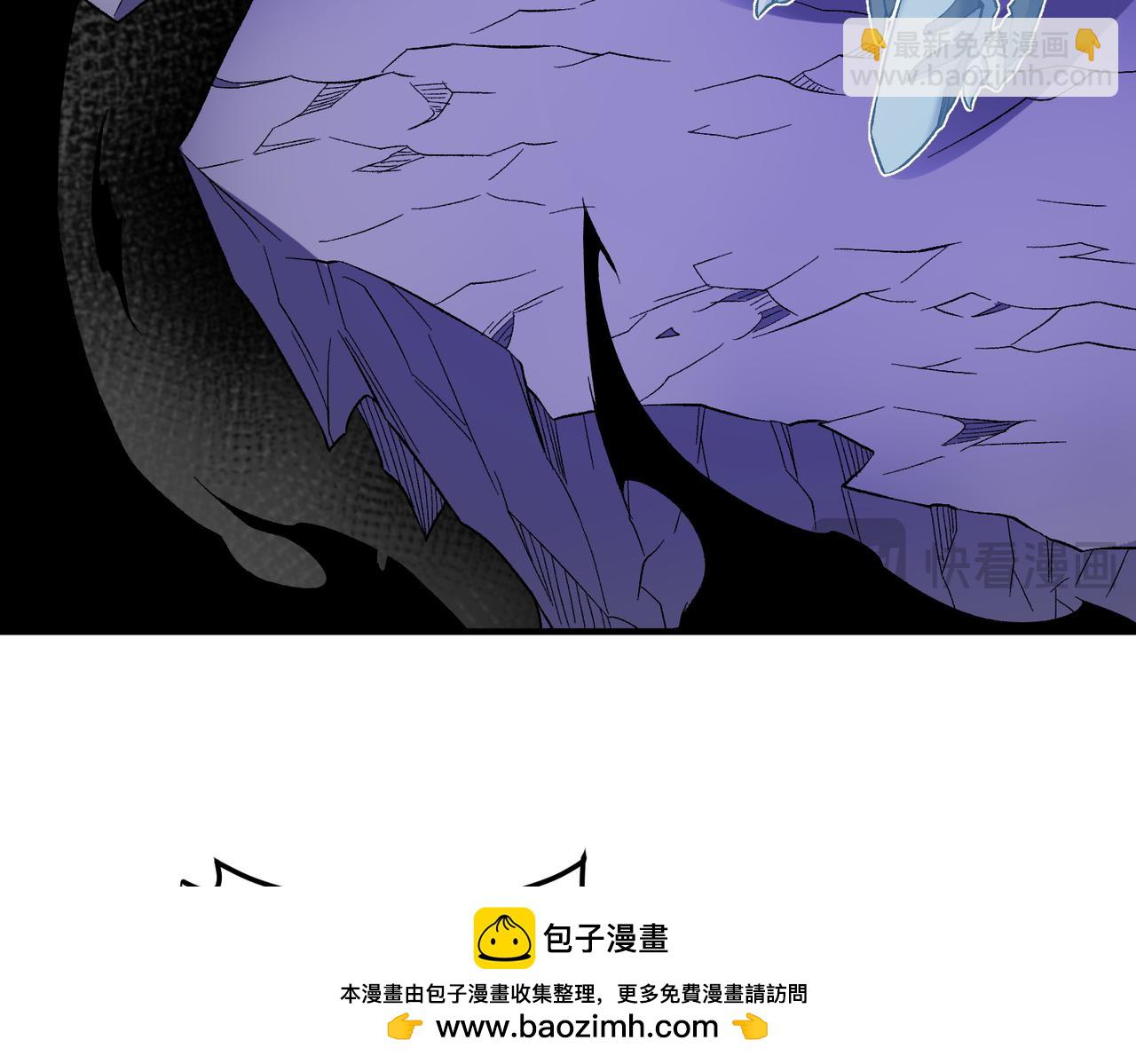 全民轉職：無職的我終結了神明！ - 第128話 自殺式襲擊(2/3) - 4