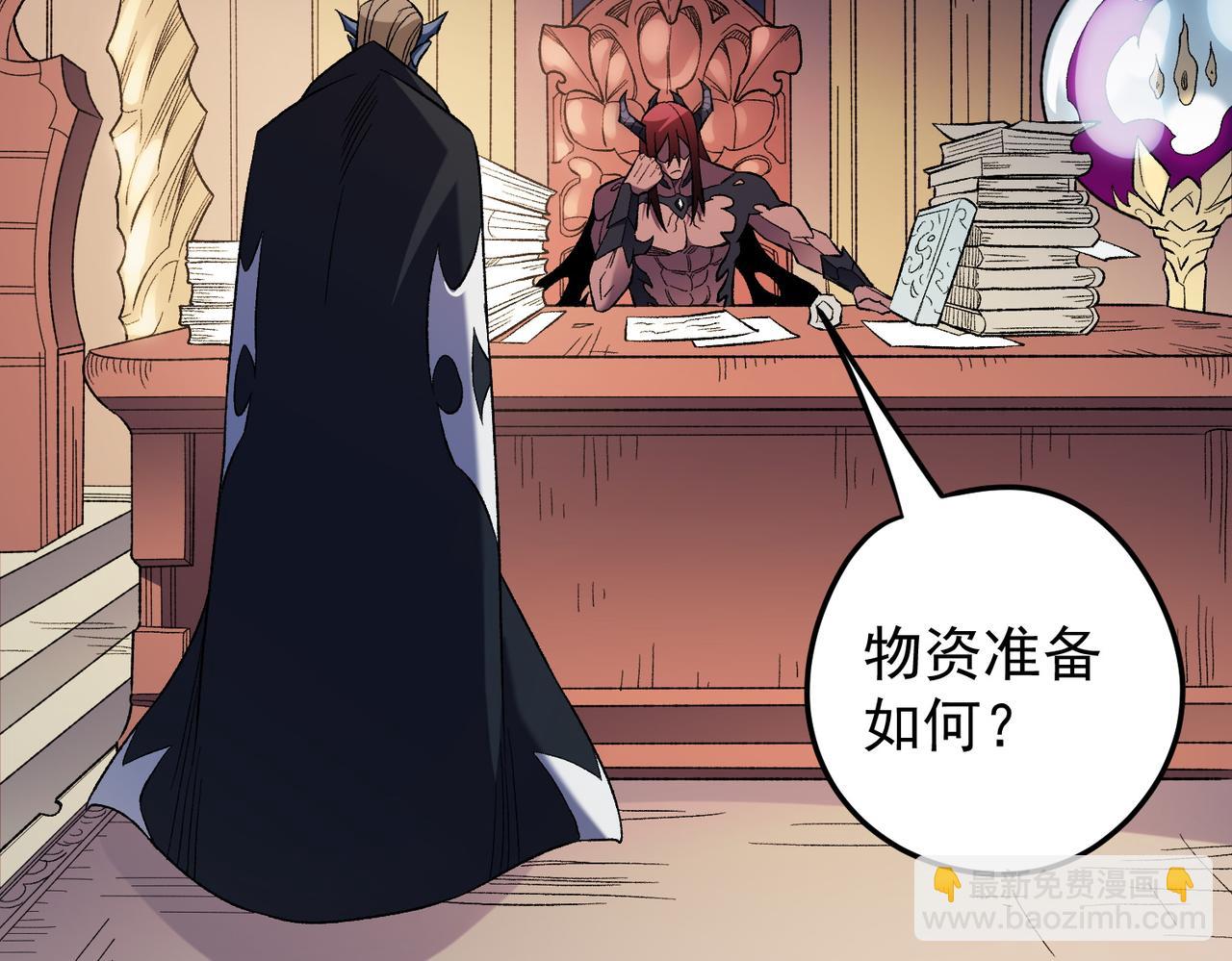 全民轉職：無職的我終結了神明！ - 第128話 自殺式襲擊(2/3) - 8