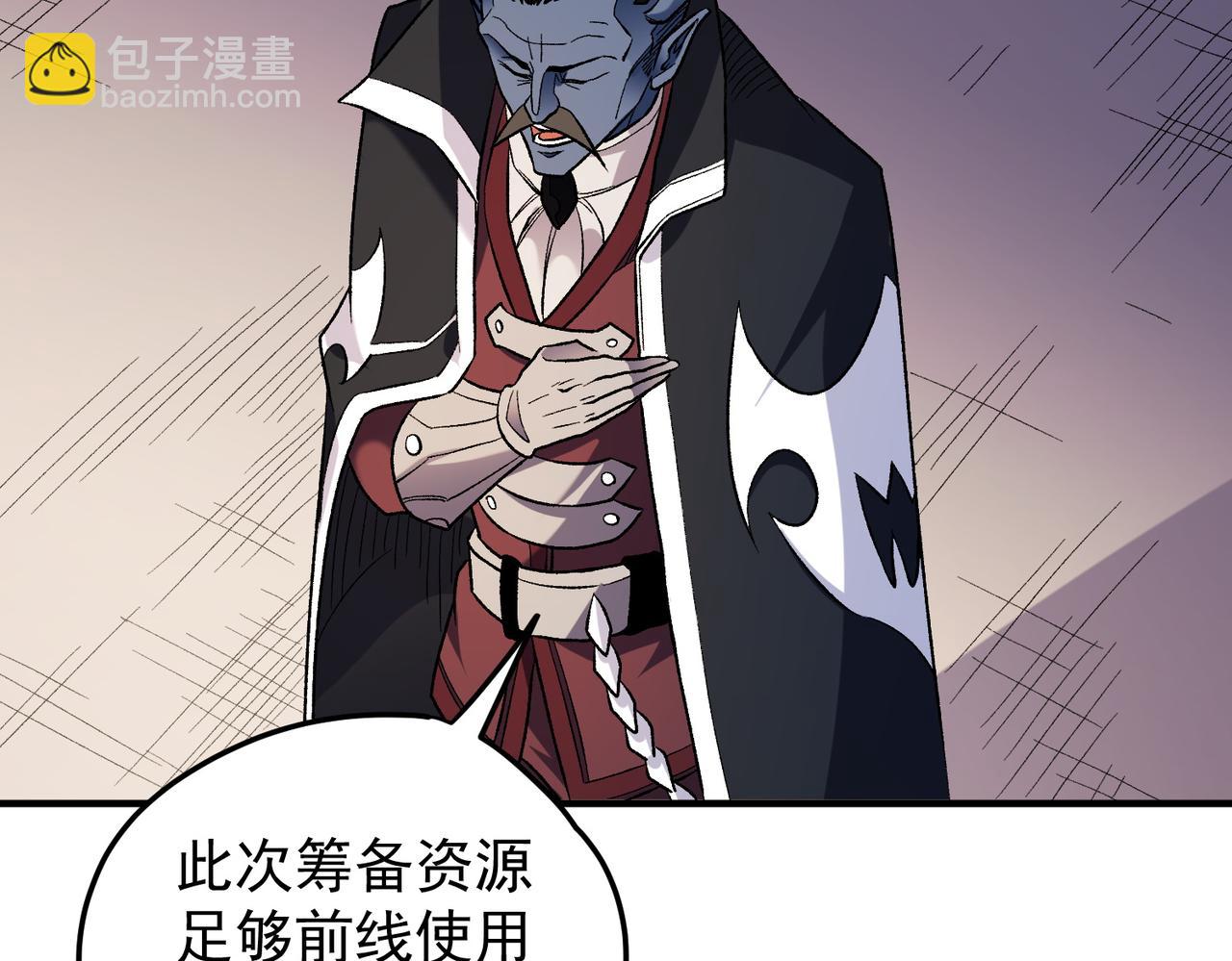 全民轉職：無職的我終結了神明！ - 第128話 自殺式襲擊(2/3) - 2