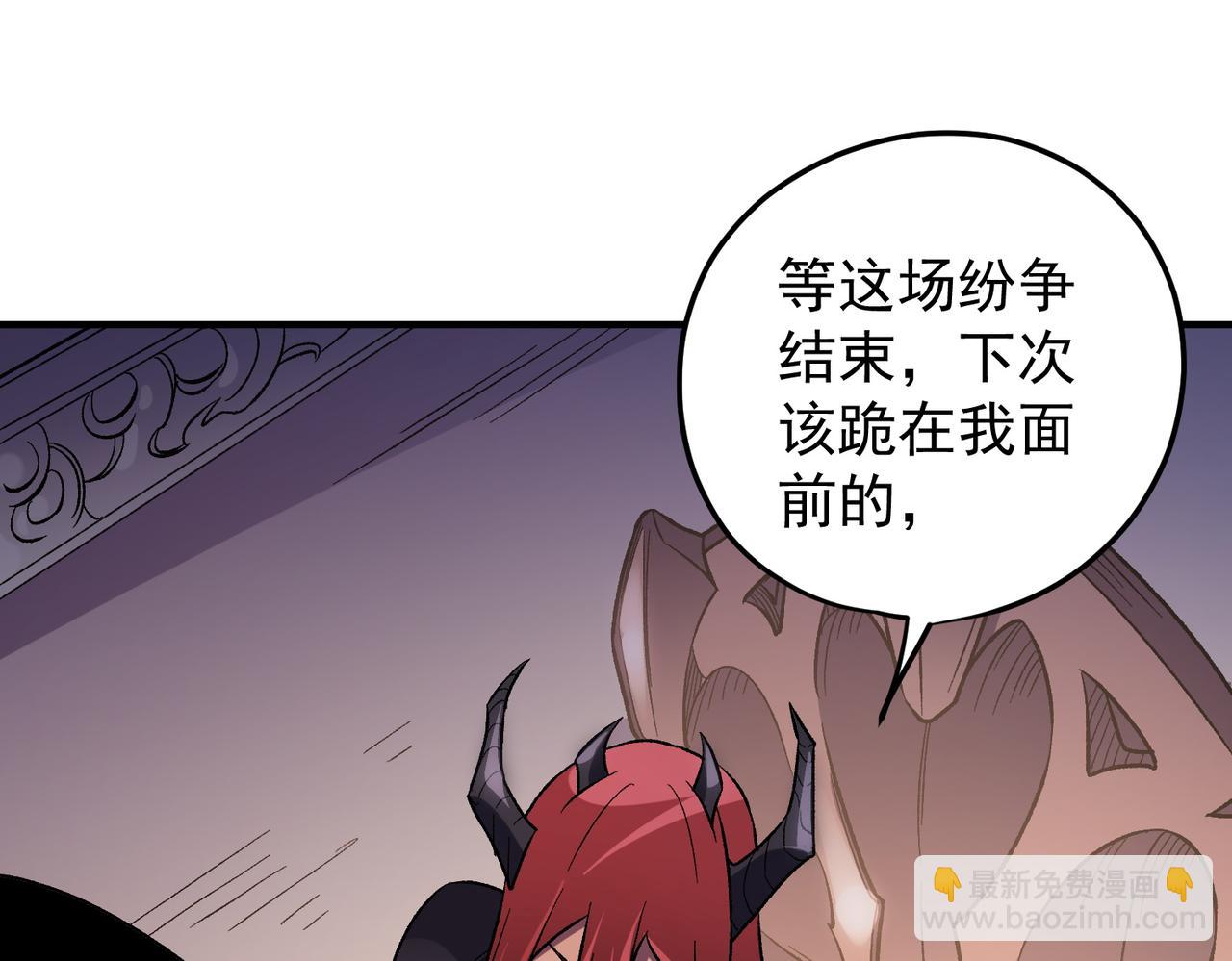 全民轉職：無職的我終結了神明！ - 第128話 自殺式襲擊(2/3) - 5