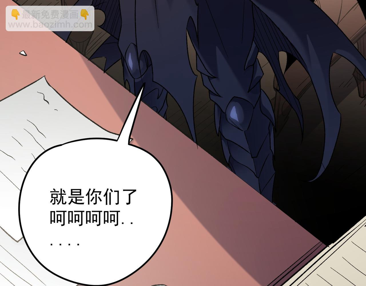 全民轉職：無職的我終結了神明！ - 第128話 自殺式襲擊(2/3) - 7