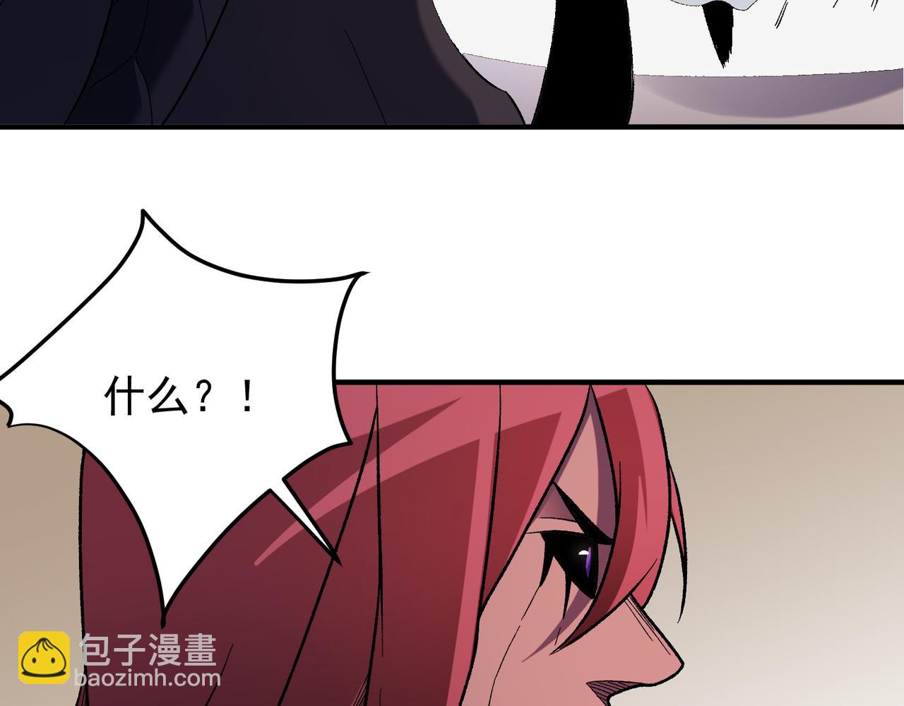 全民轉職：無職的我終結了神明！ - 第128話 自殺式襲擊(2/3) - 2