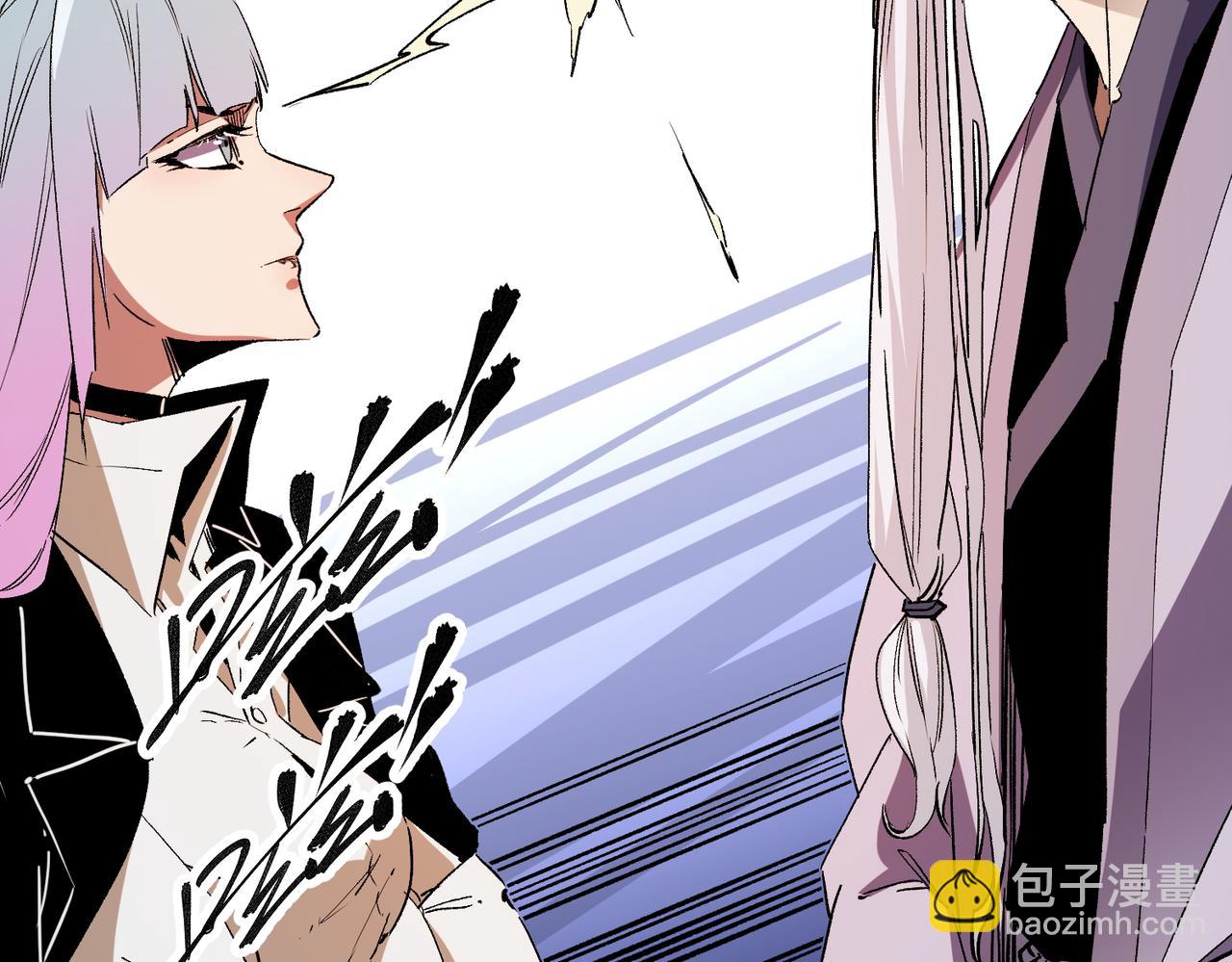 全民轉職：無職的我終結了神明！ - 第14話 幻境與陷阱，絕望的巨魔酋長(3/3) - 1