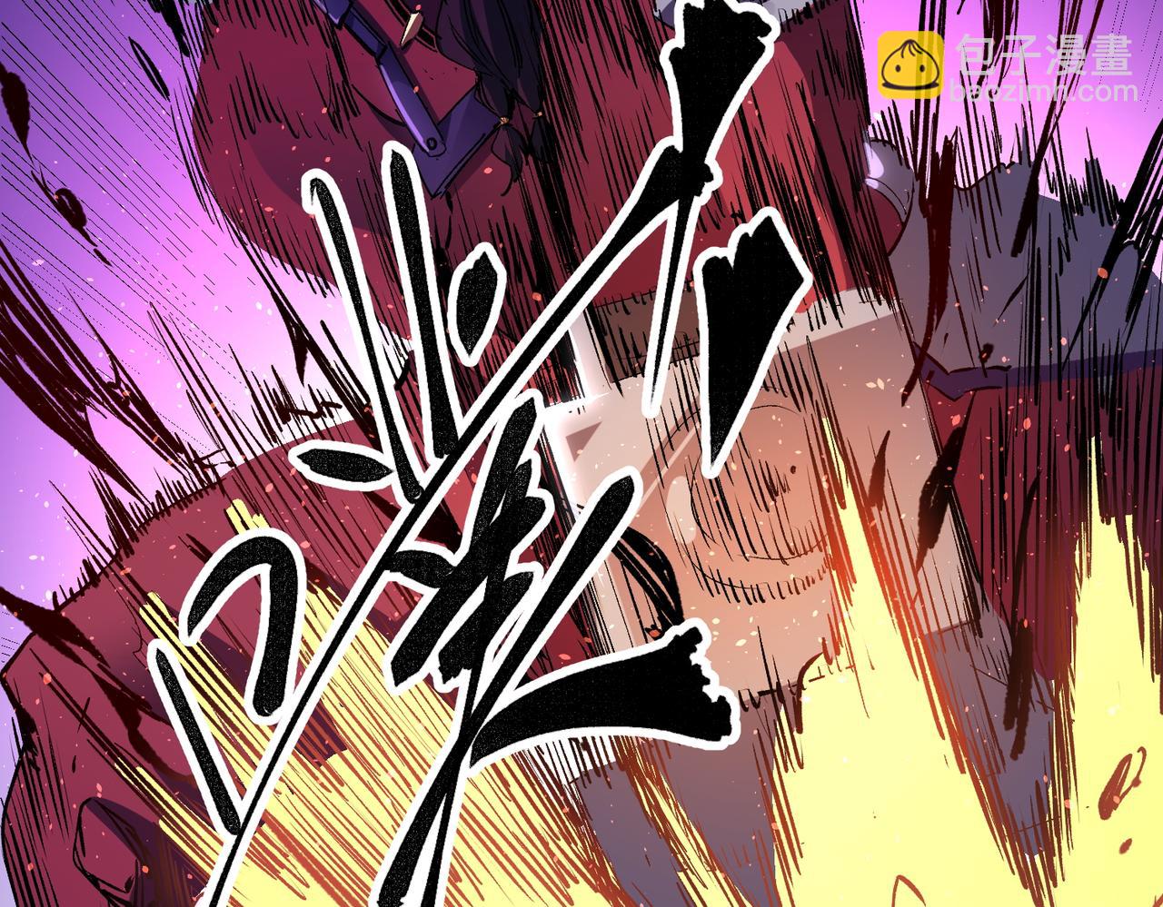 全民轉職：無職的我終結了神明！ - 第14話 幻境與陷阱，絕望的巨魔酋長(1/3) - 3