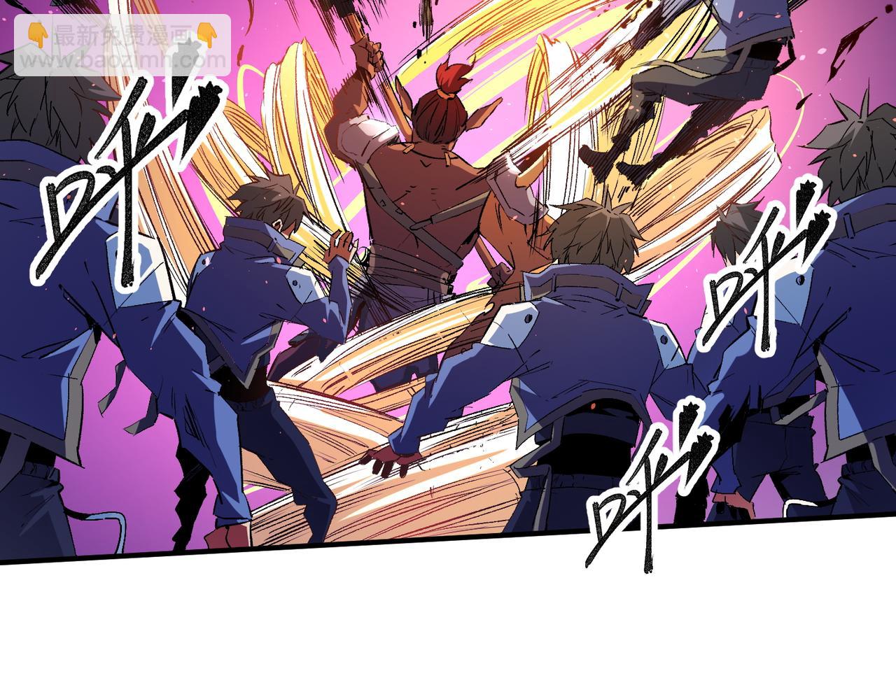 全民轉職：無職的我終結了神明！ - 第14話 幻境與陷阱，絕望的巨魔酋長(1/3) - 5
