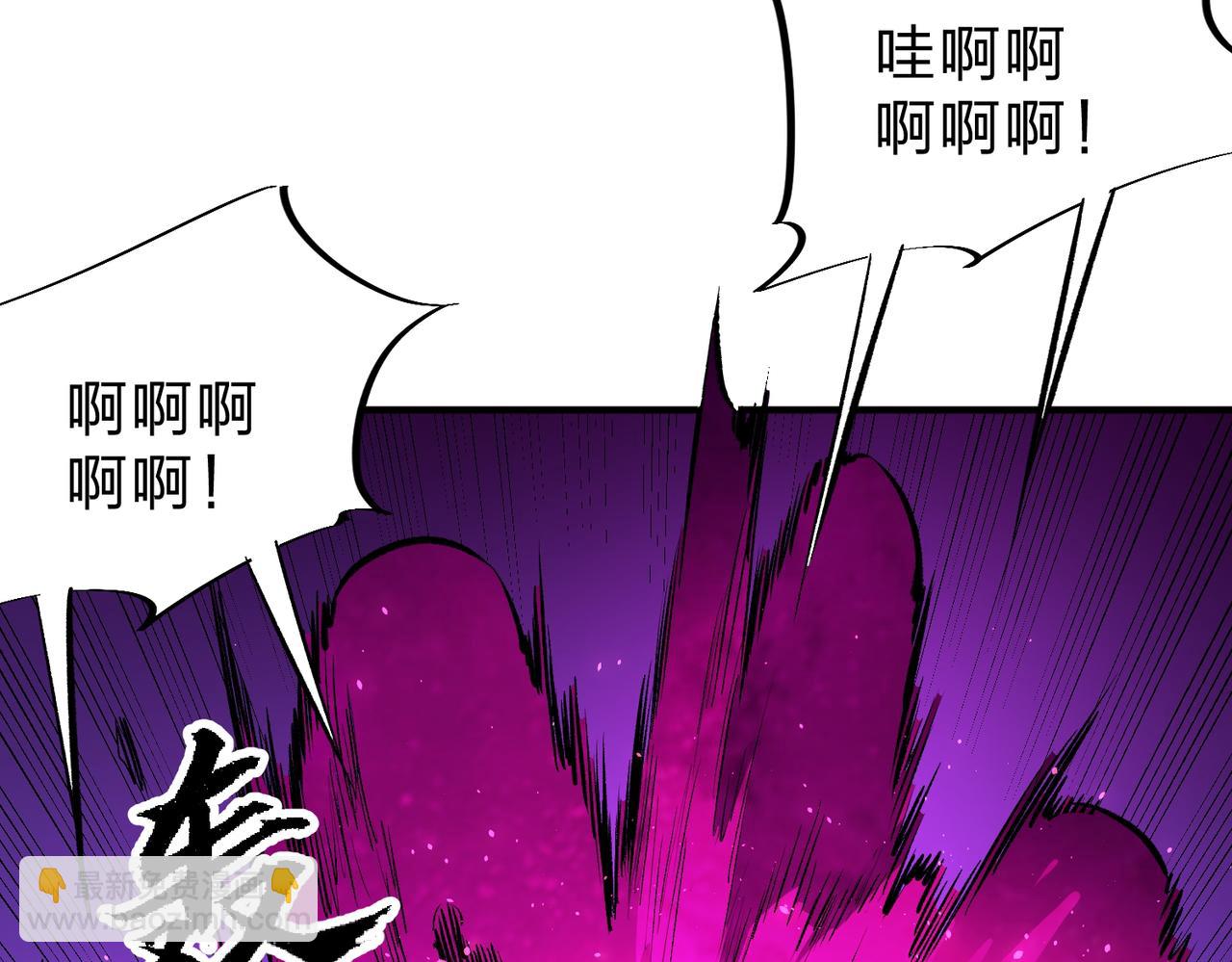 全民轉職：無職的我終結了神明！ - 第14話 幻境與陷阱，絕望的巨魔酋長(1/3) - 2