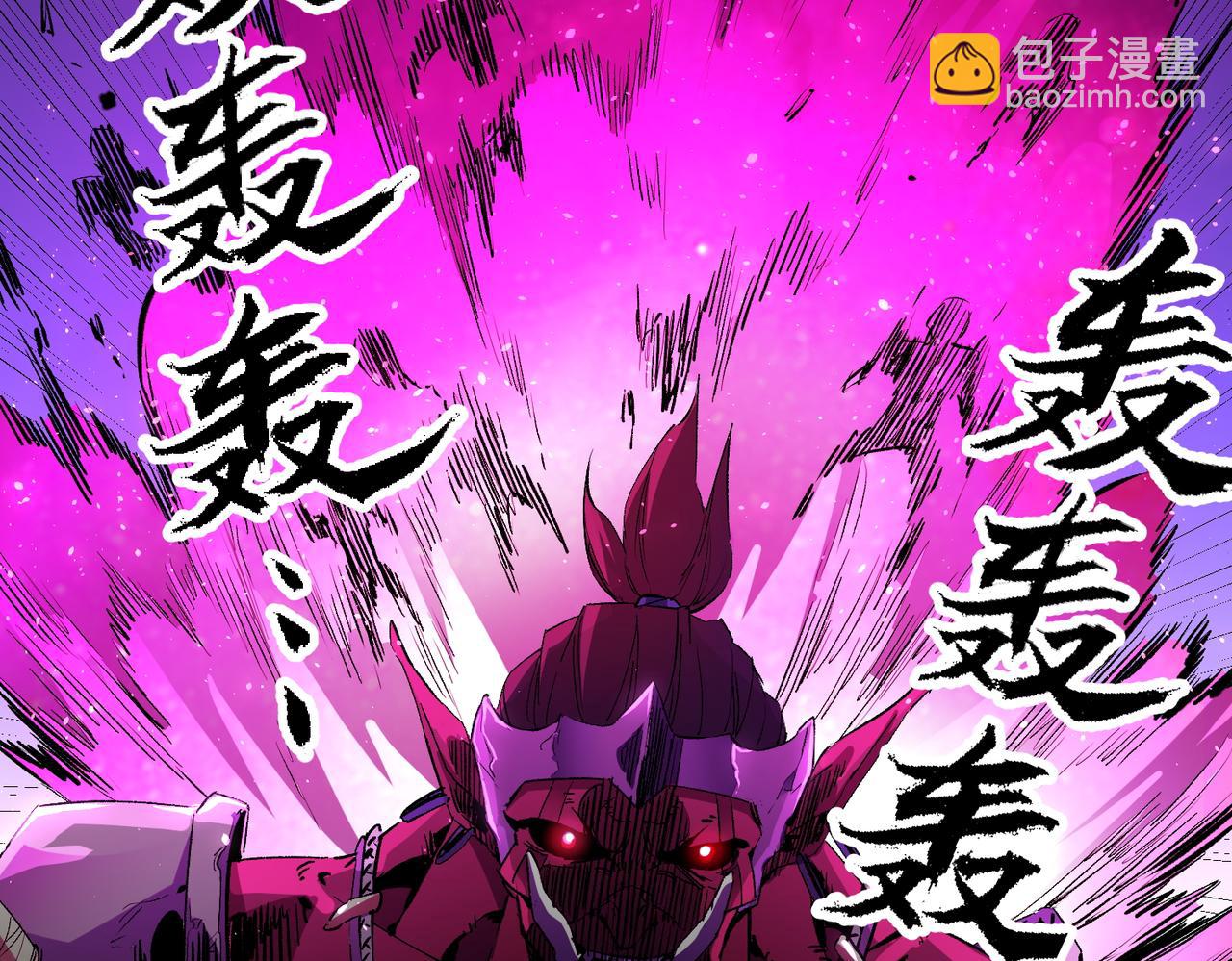 全民轉職：無職的我終結了神明！ - 第14話 幻境與陷阱，絕望的巨魔酋長(1/3) - 3