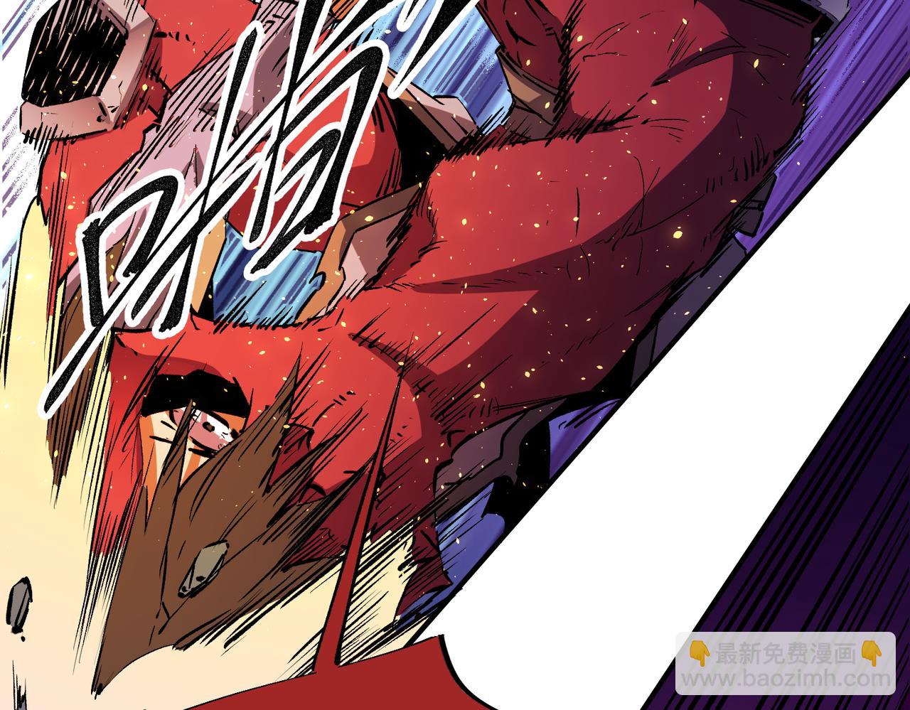 全民轉職：無職的我終結了神明！ - 第14話 幻境與陷阱，絕望的巨魔酋長(1/3) - 8