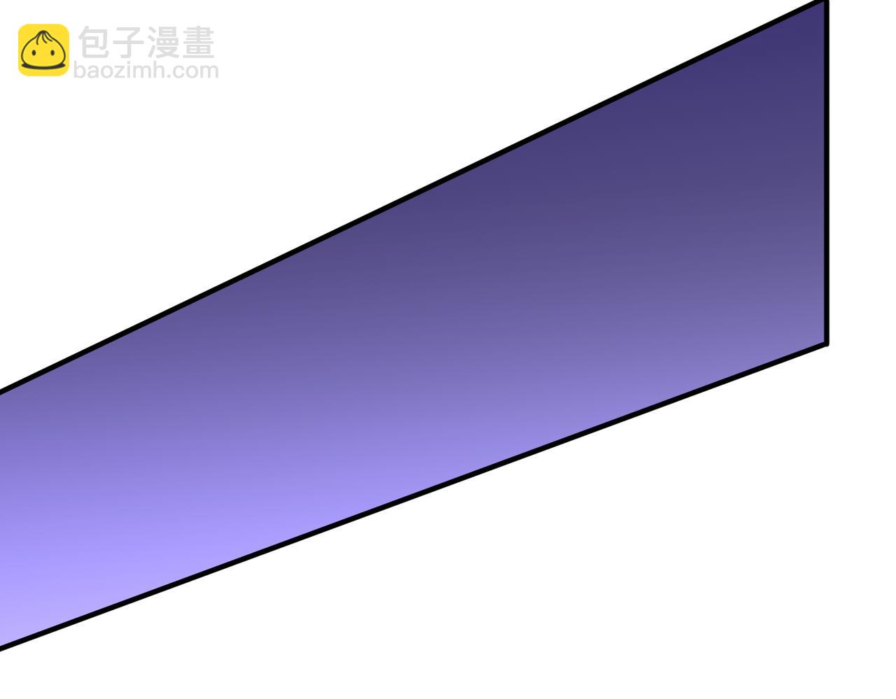 全民轉職：無職的我終結了神明！ - 第14話 幻境與陷阱，絕望的巨魔酋長(1/3) - 4