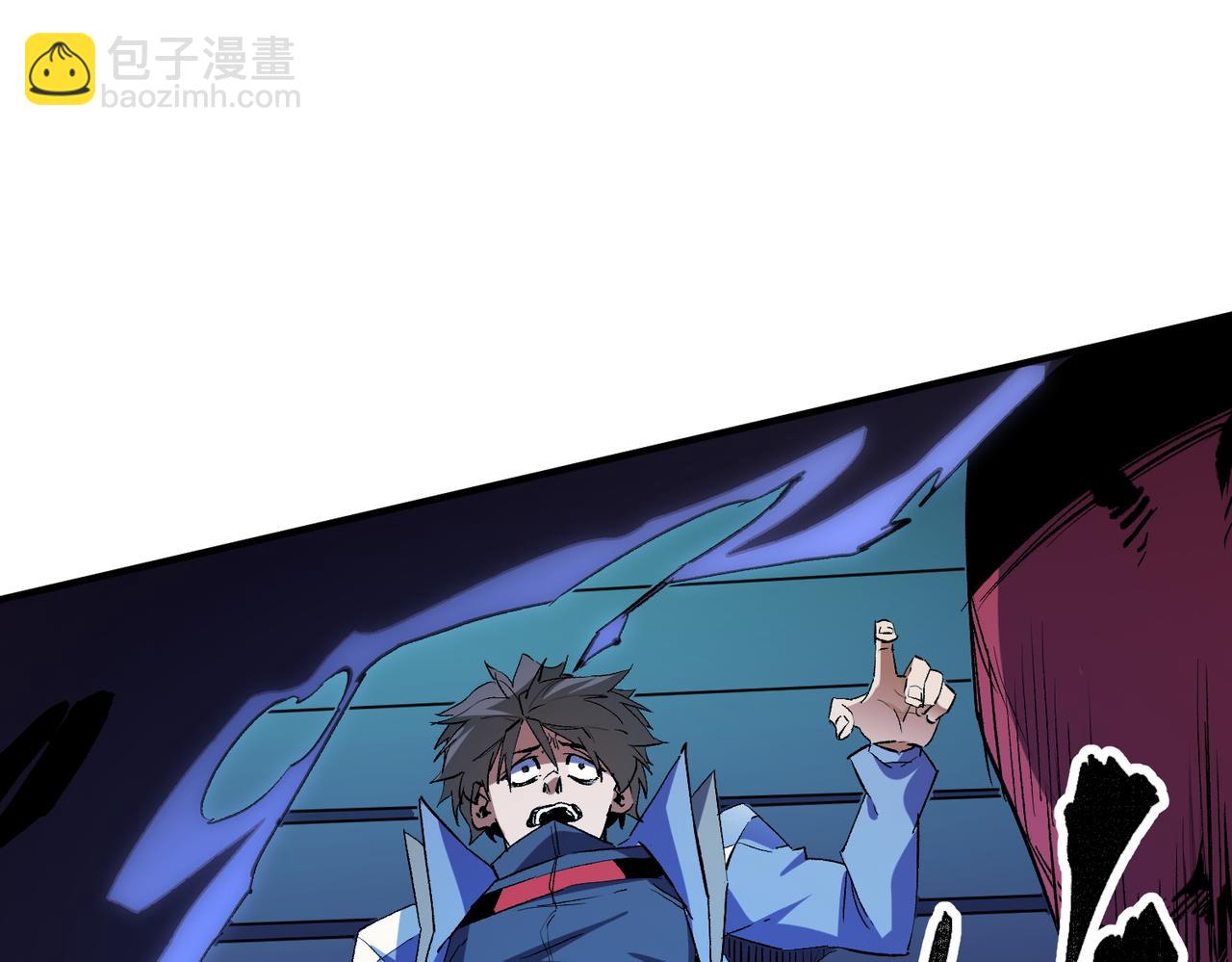 全民轉職：無職的我終結了神明！ - 第14話 幻境與陷阱，絕望的巨魔酋長(1/3) - 5