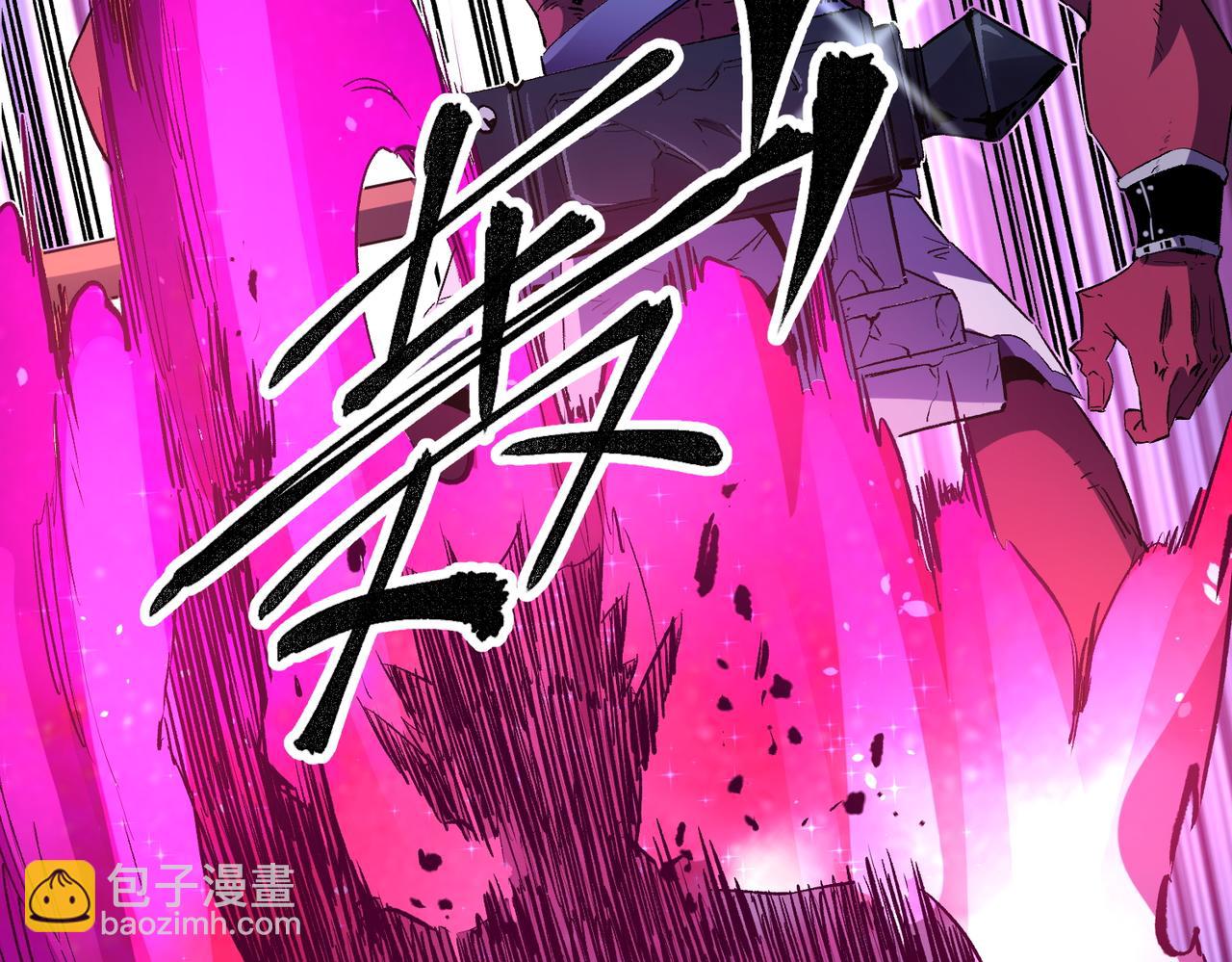 全民轉職：無職的我終結了神明！ - 第14話 幻境與陷阱，絕望的巨魔酋長(1/3) - 1