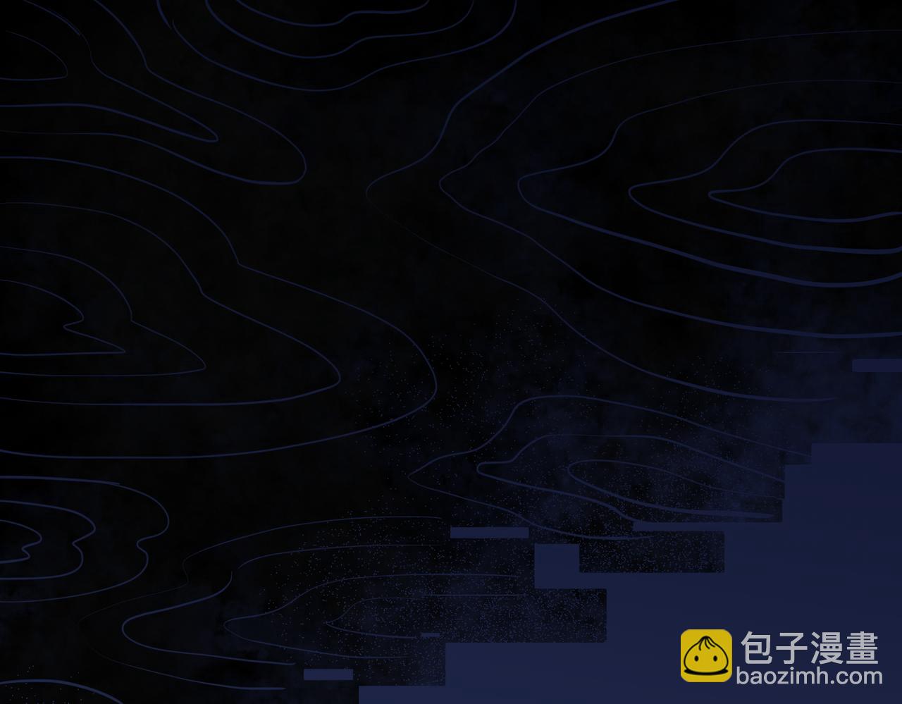 全民轉職：無職的我終結了神明！ - 第14話 幻境與陷阱，絕望的巨魔酋長(1/3) - 5