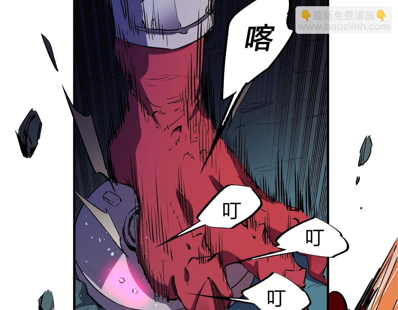 全民轉職：無職的我終結了神明！ - 第14話 幻境與陷阱，絕望的巨魔酋長(2/3) - 4