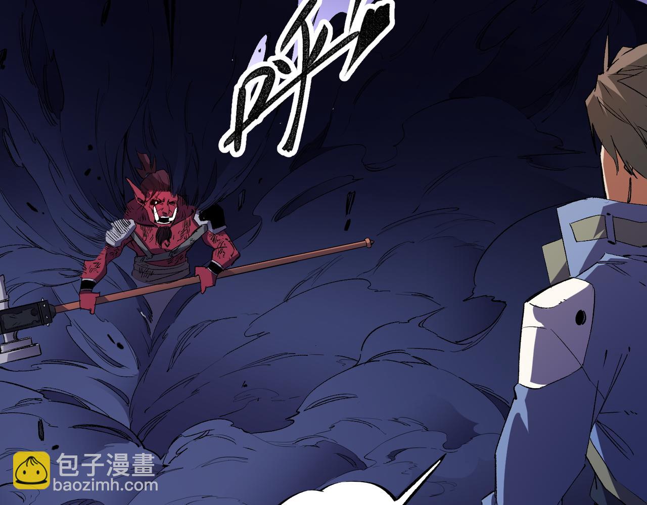 全民轉職：無職的我終結了神明！ - 第14話 幻境與陷阱，絕望的巨魔酋長(2/3) - 8