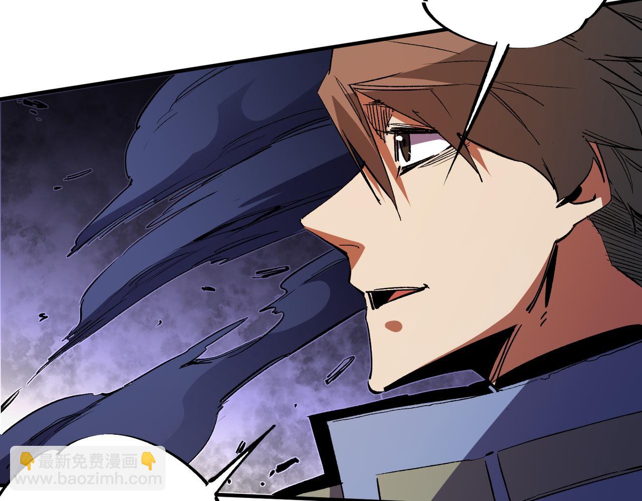 全民轉職：無職的我終結了神明！ - 第14話 幻境與陷阱，絕望的巨魔酋長(2/3) - 2